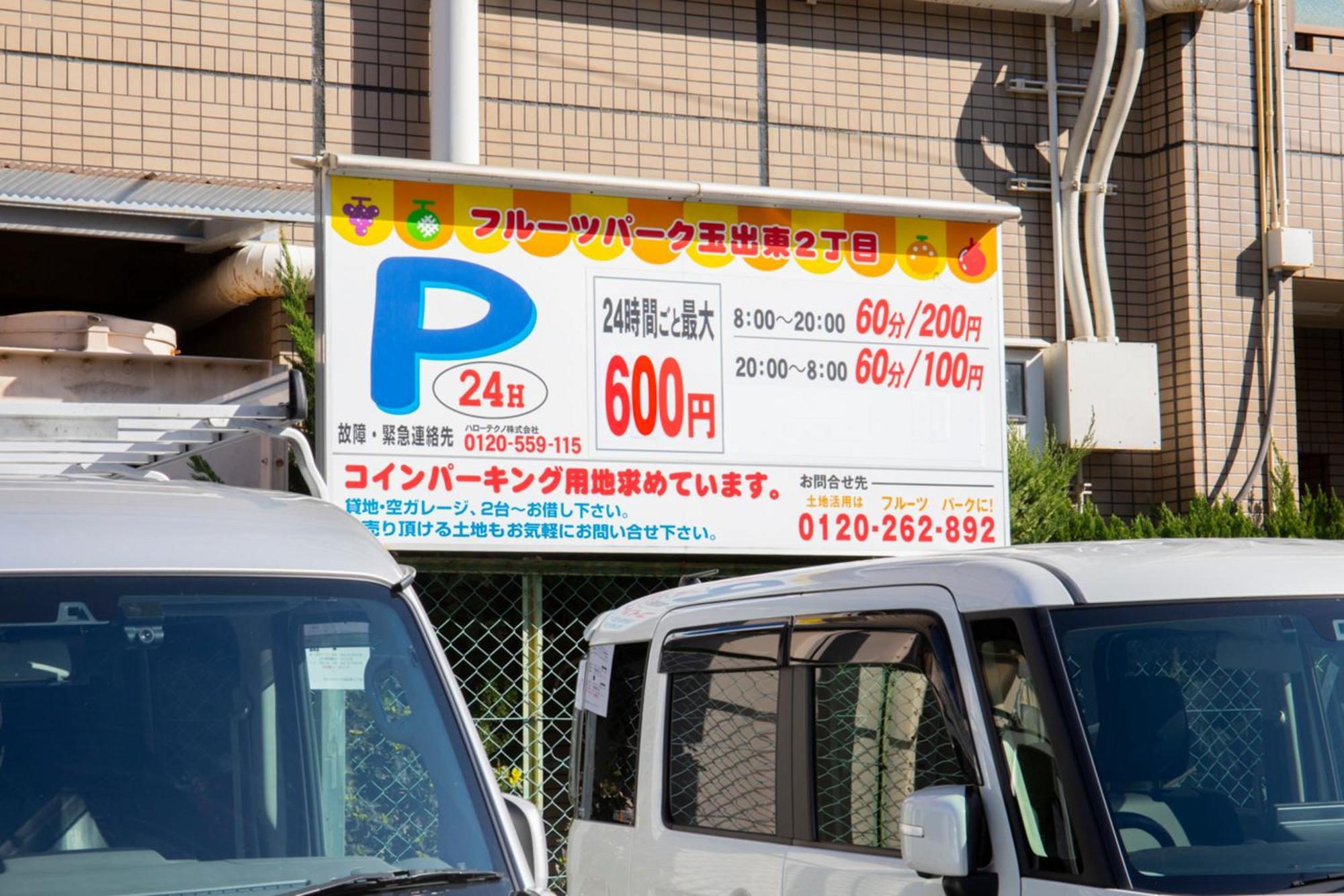 הוילה אוסקה Open Sale-Full Renovation-Stations 4 Min-Usj& Namba Nearby מראה חיצוני תמונה
